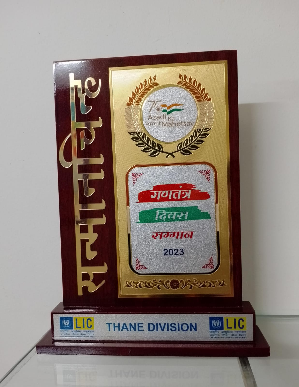 REPUBLIC DAY SANMAN CEREMONY BY THE BRANCH OFFICE