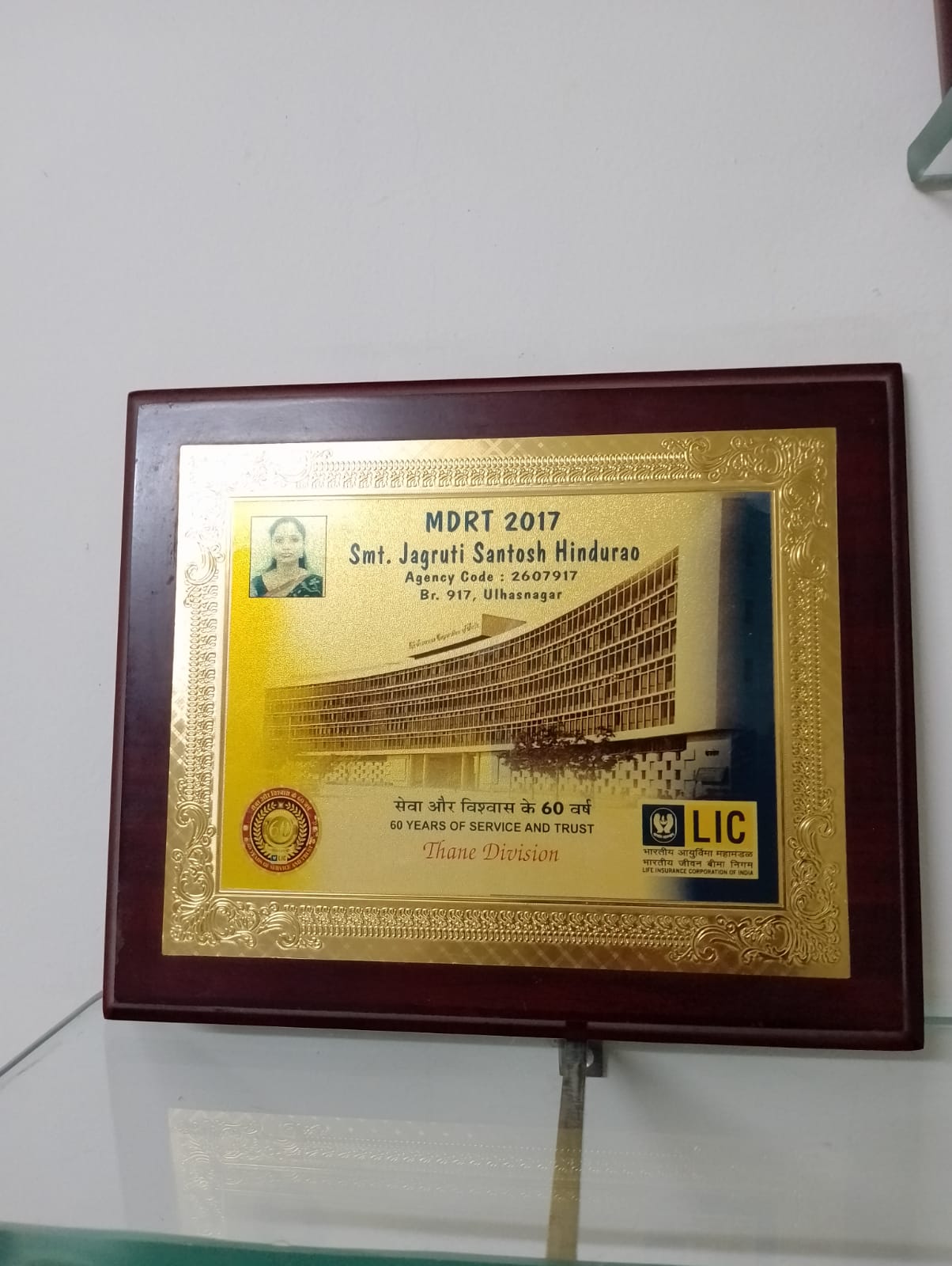 Award and Recognition